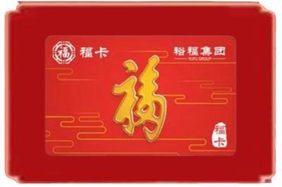 上海松江区烟酒回收副卡.jpg